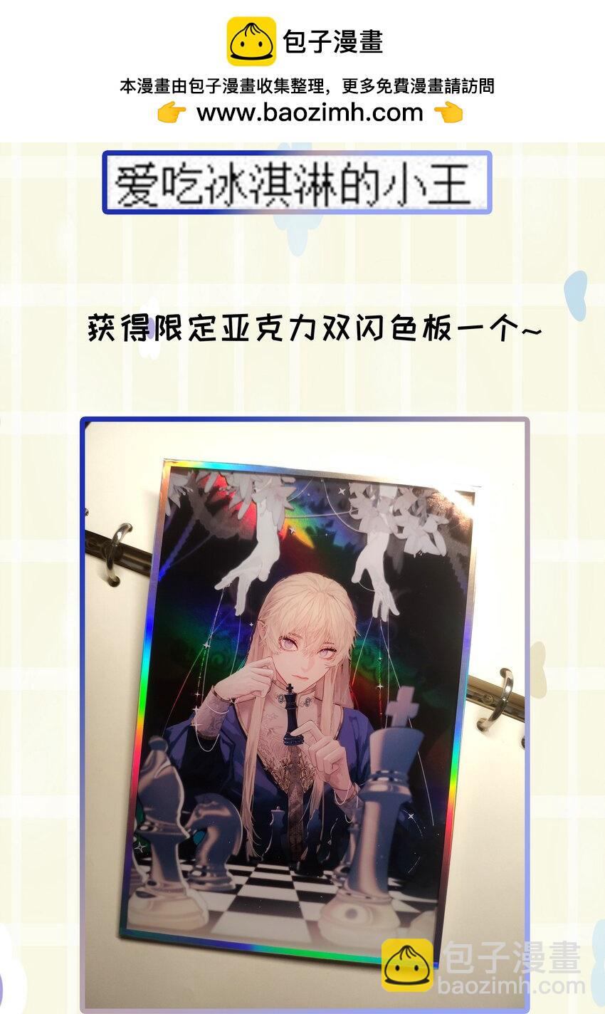 第61话 自说自话-第66话