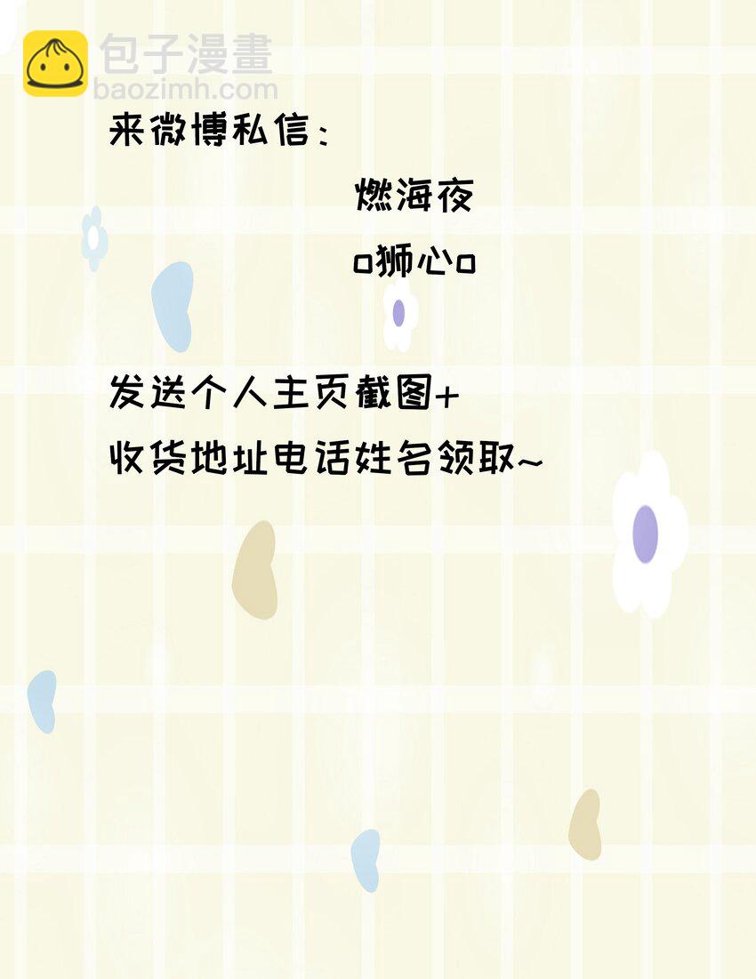 第61话 自说自话-第66话