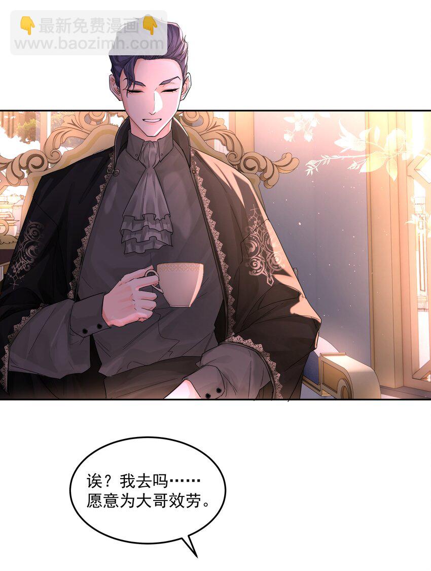 第61话 自说自话-第66话