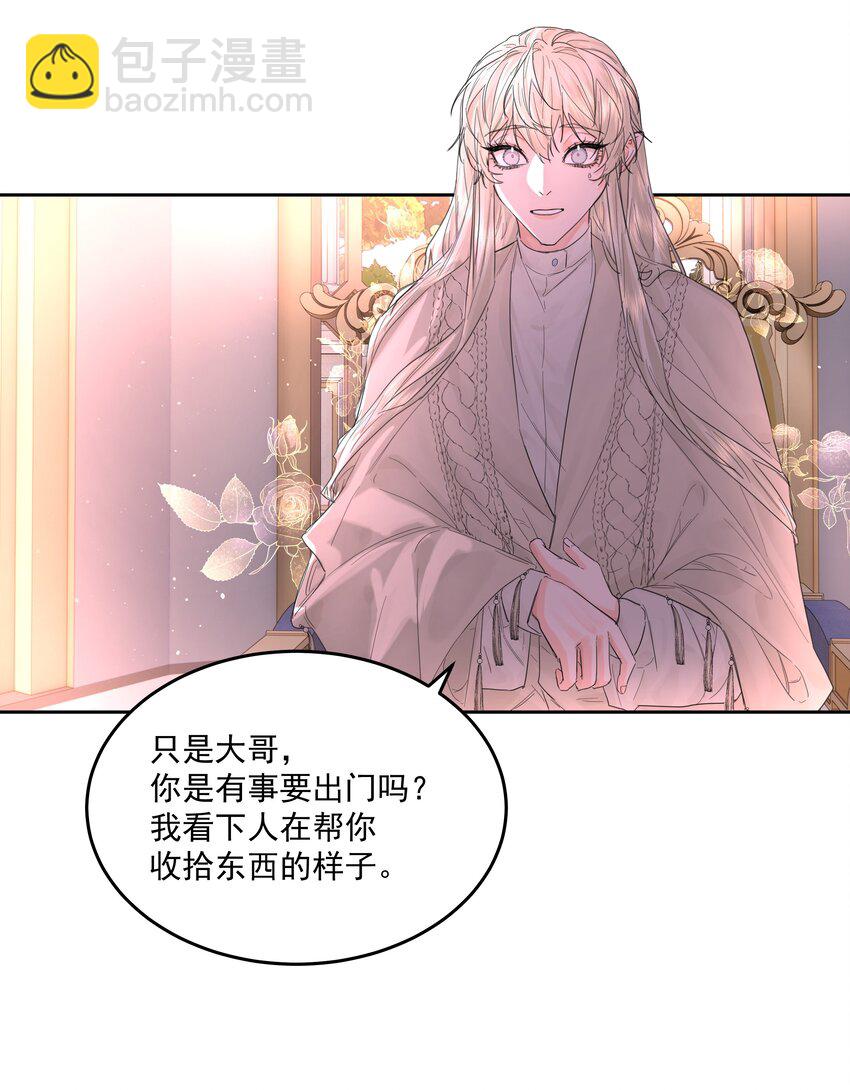 第61话 自说自话-第66话