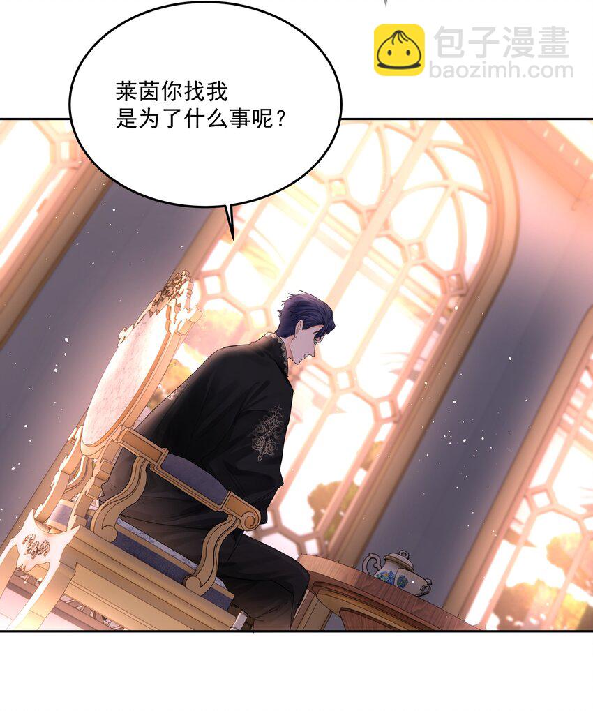 第61话 自说自话-第66话