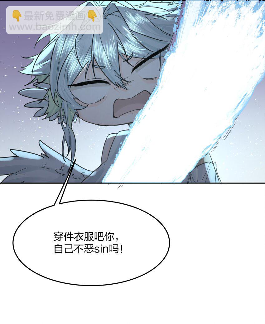 第7话 生无关，但死有！-第8话