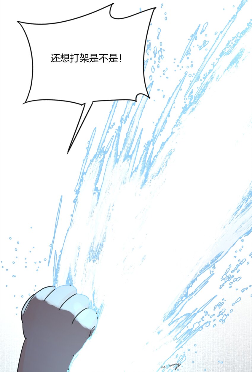 第7话 生无关，但死有！-第8话