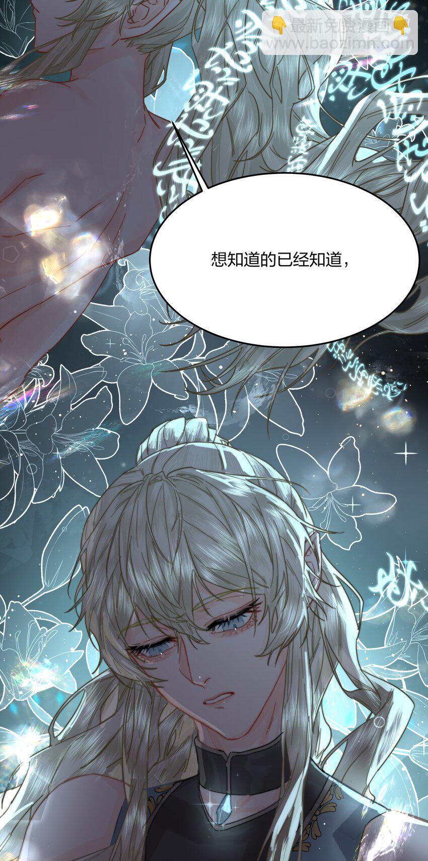 第7话 生无关，但死有！-第8话