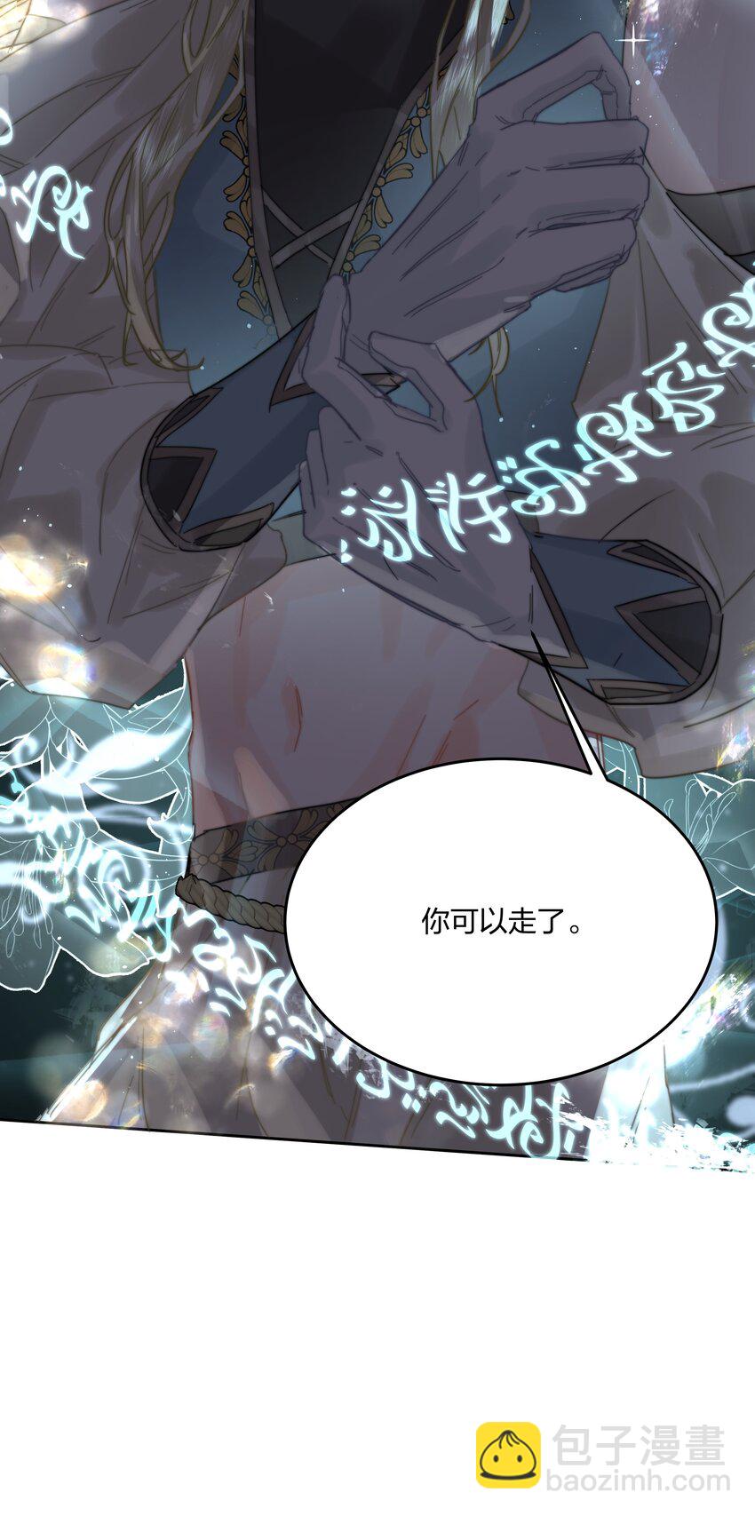 第7话 生无关，但死有！-第8话