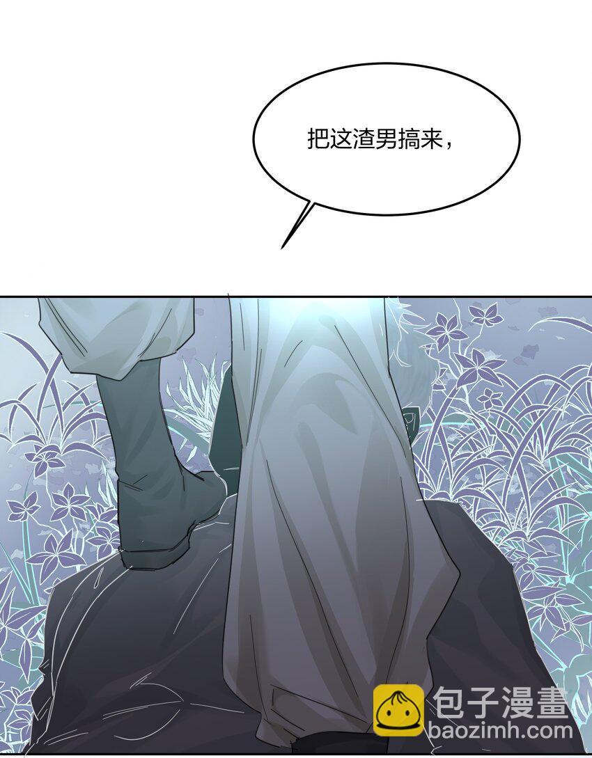 第7话 生无关，但死有！-第8话