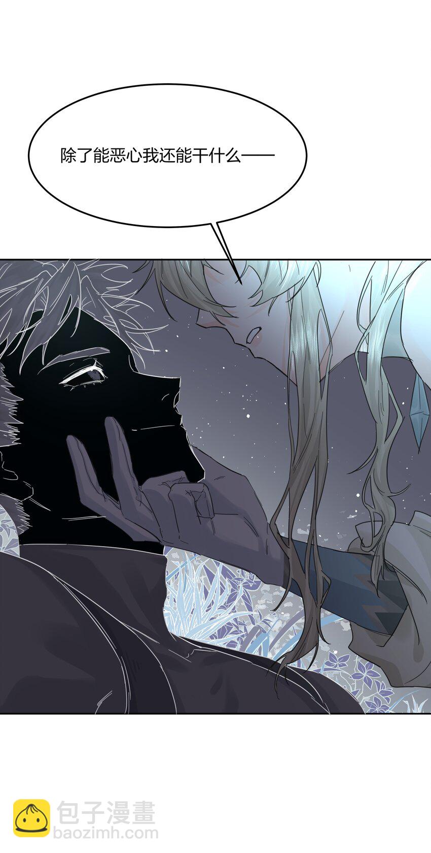 第7话 生无关，但死有！-第8话