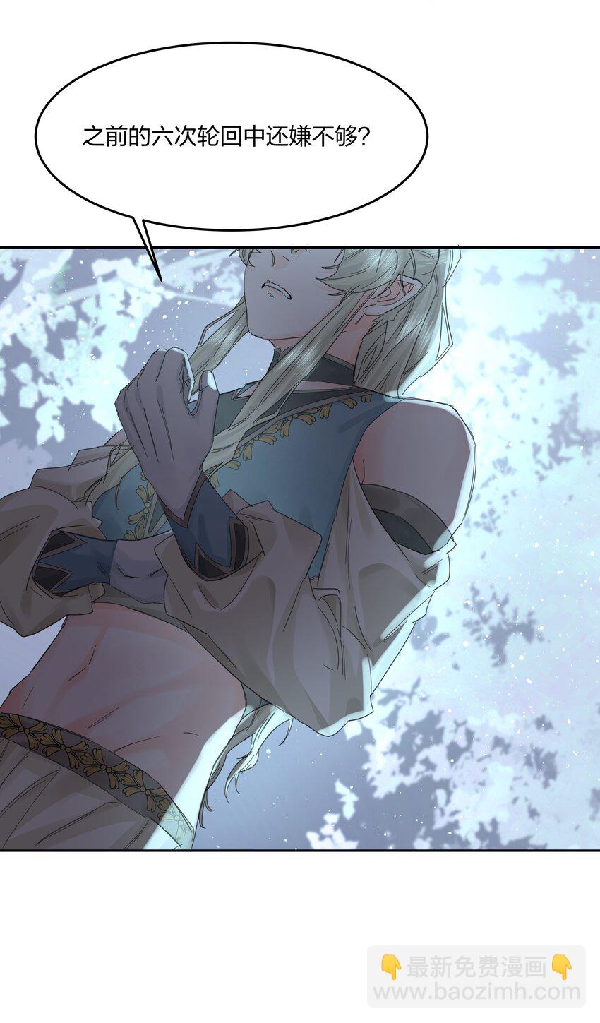 第7话 生无关，但死有！-第8话