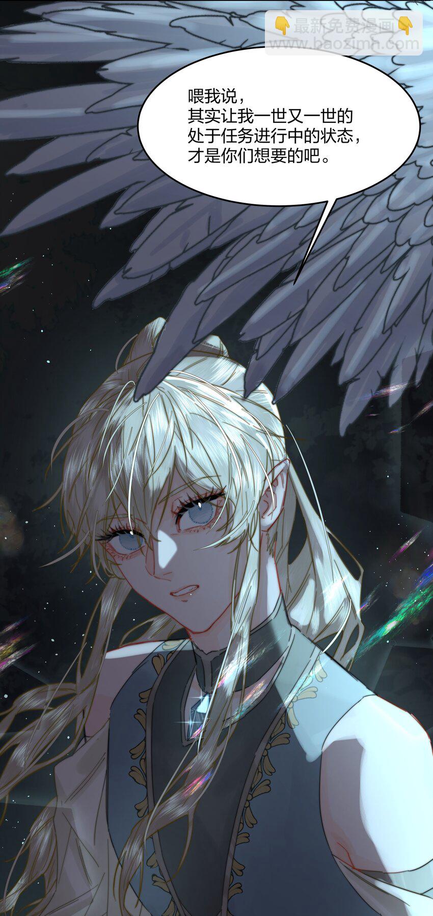 第7话 生无关，但死有！-第8话