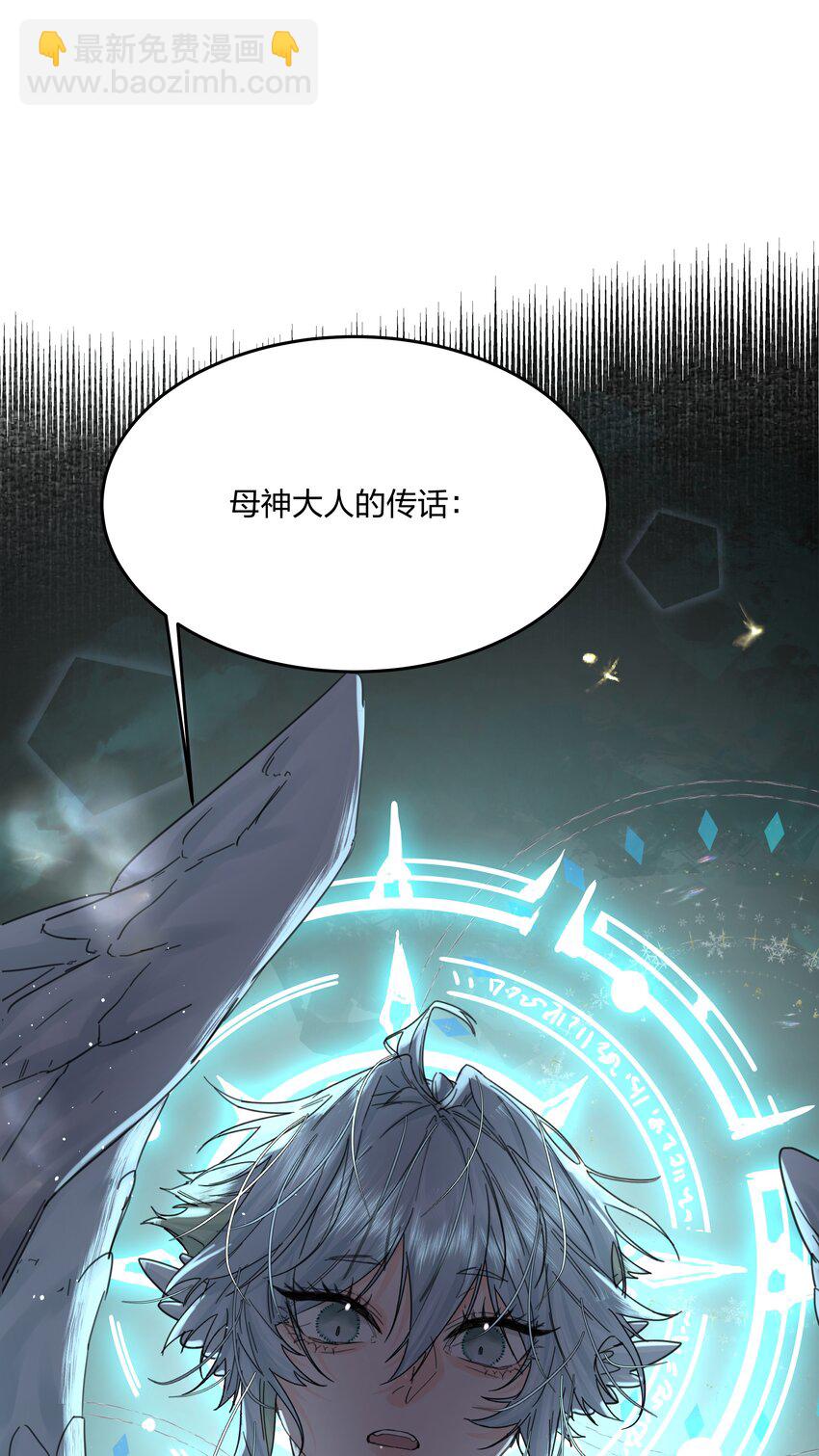 第7话 生无关，但死有！-第8话