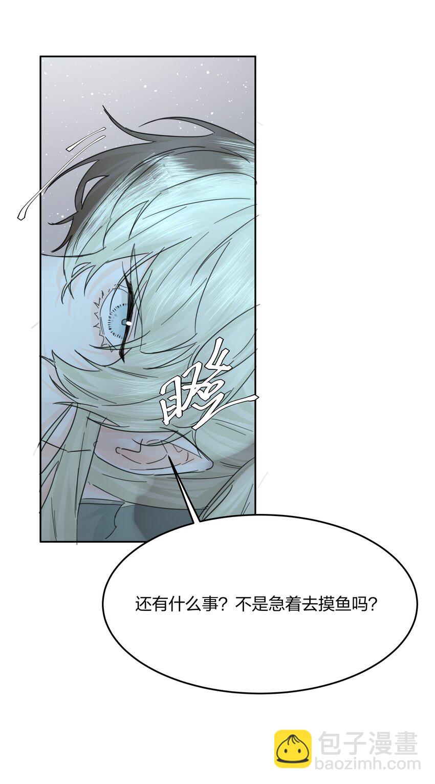 第7话 生无关，但死有！-第8话