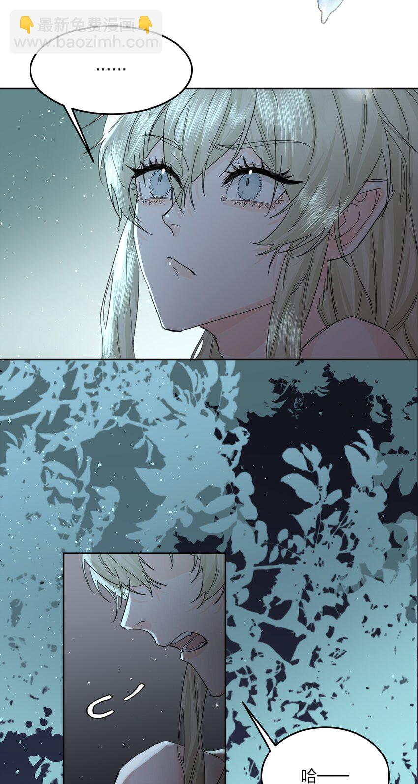 第7话 生无关，但死有！-第8话