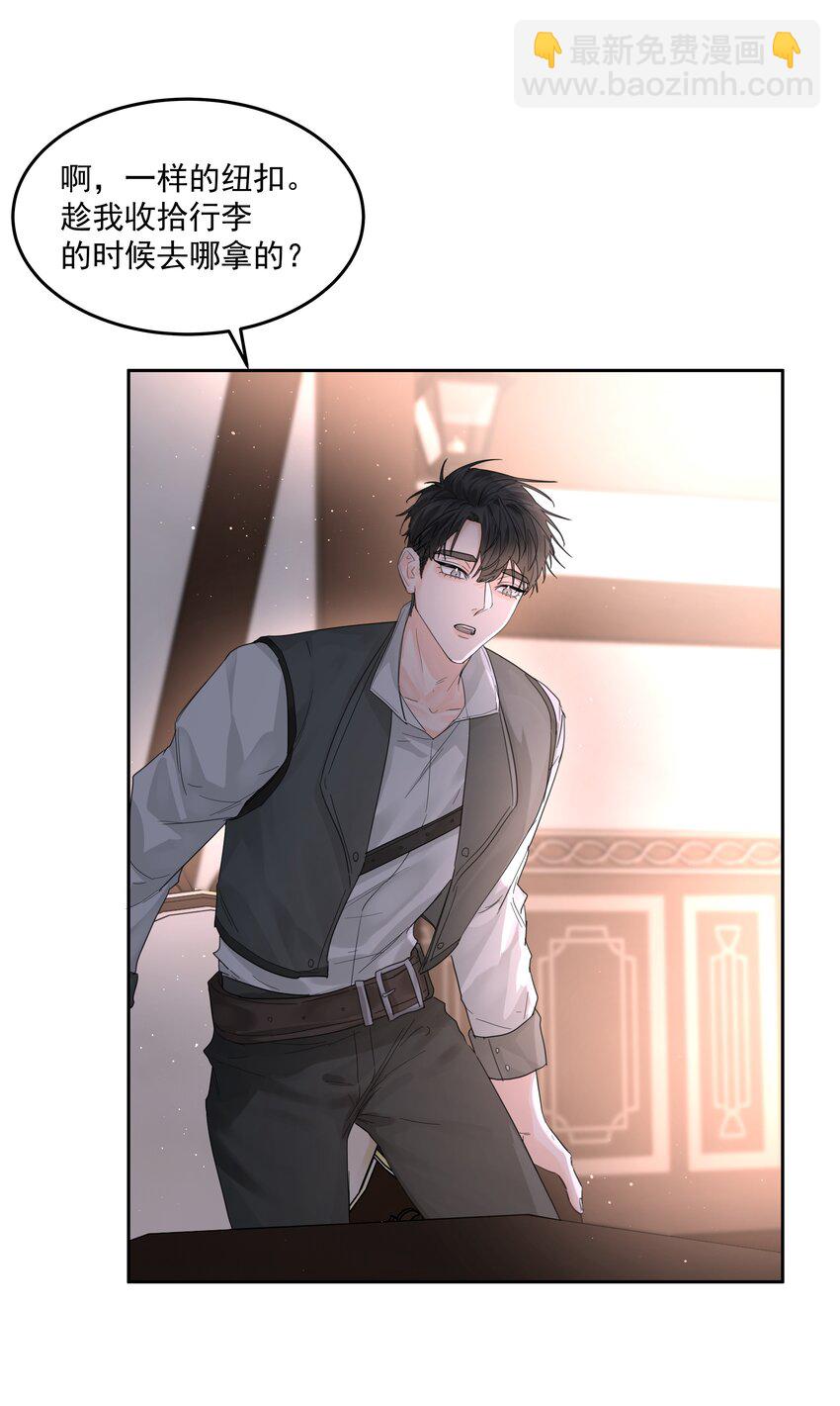 第63话 贡品-第68话