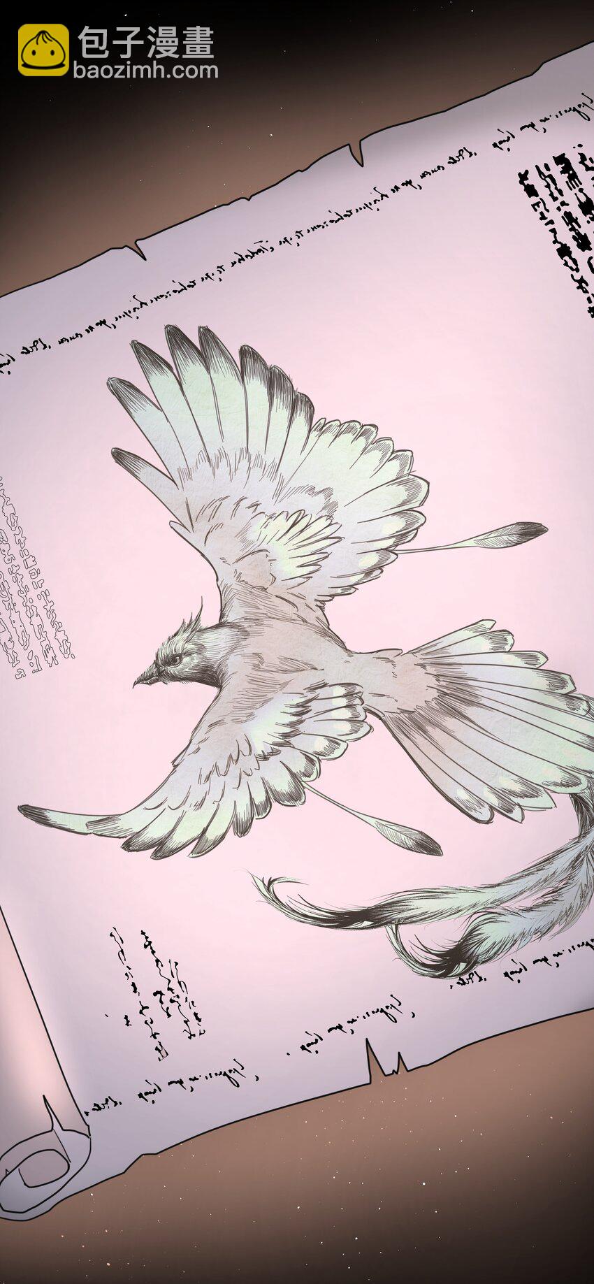 第63话 贡品-第68话