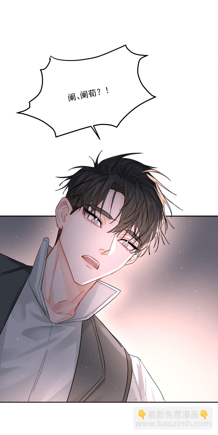 第63话 贡品-第68话