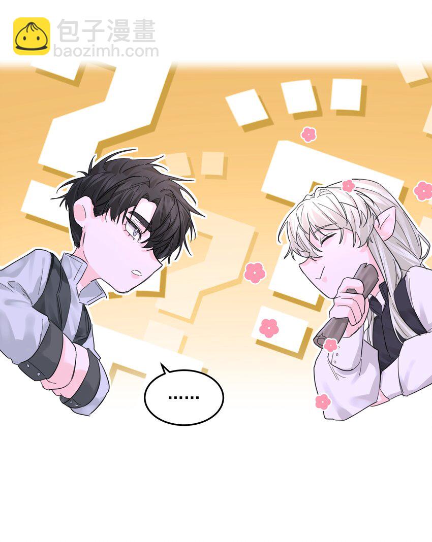 第63话 贡品-第68话