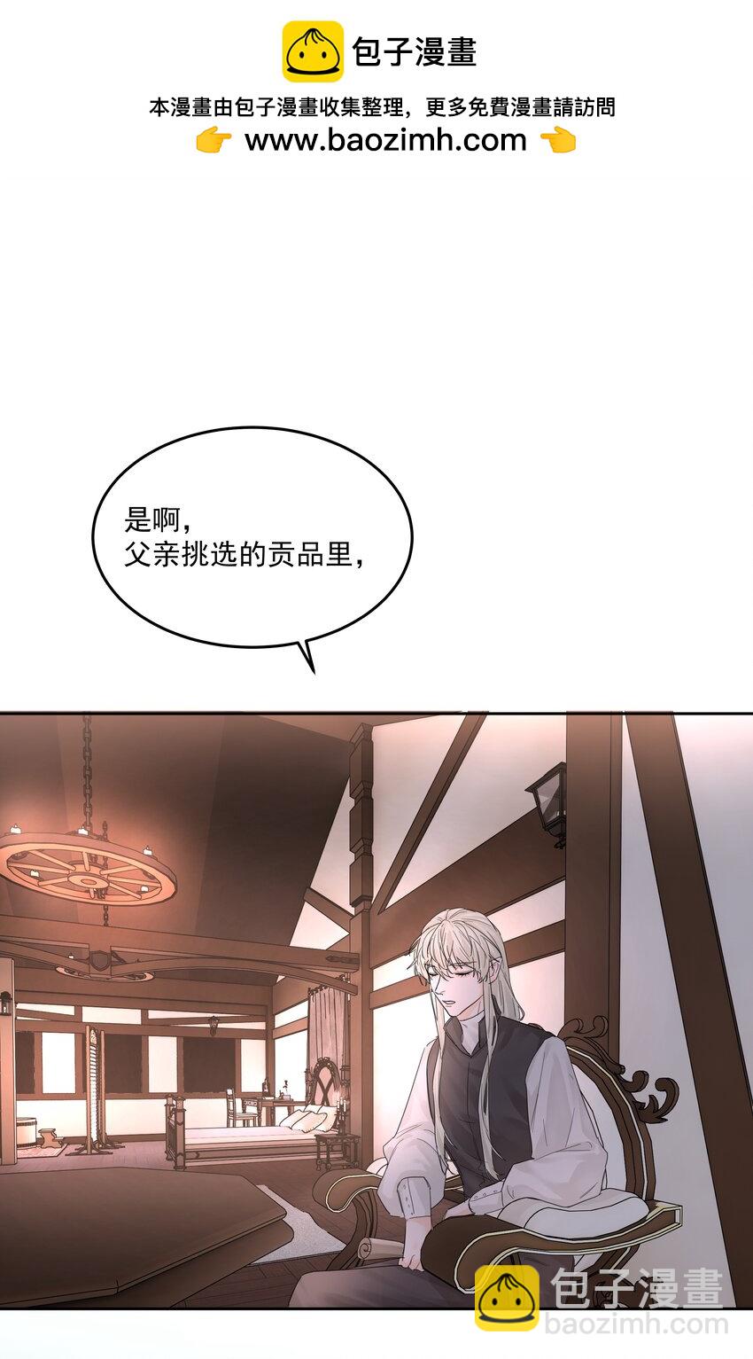 第63话 贡品-第68话