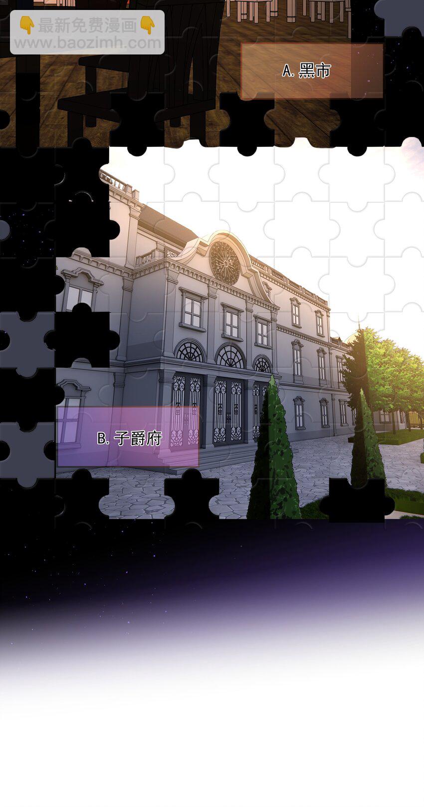 第63话 贡品-第68话