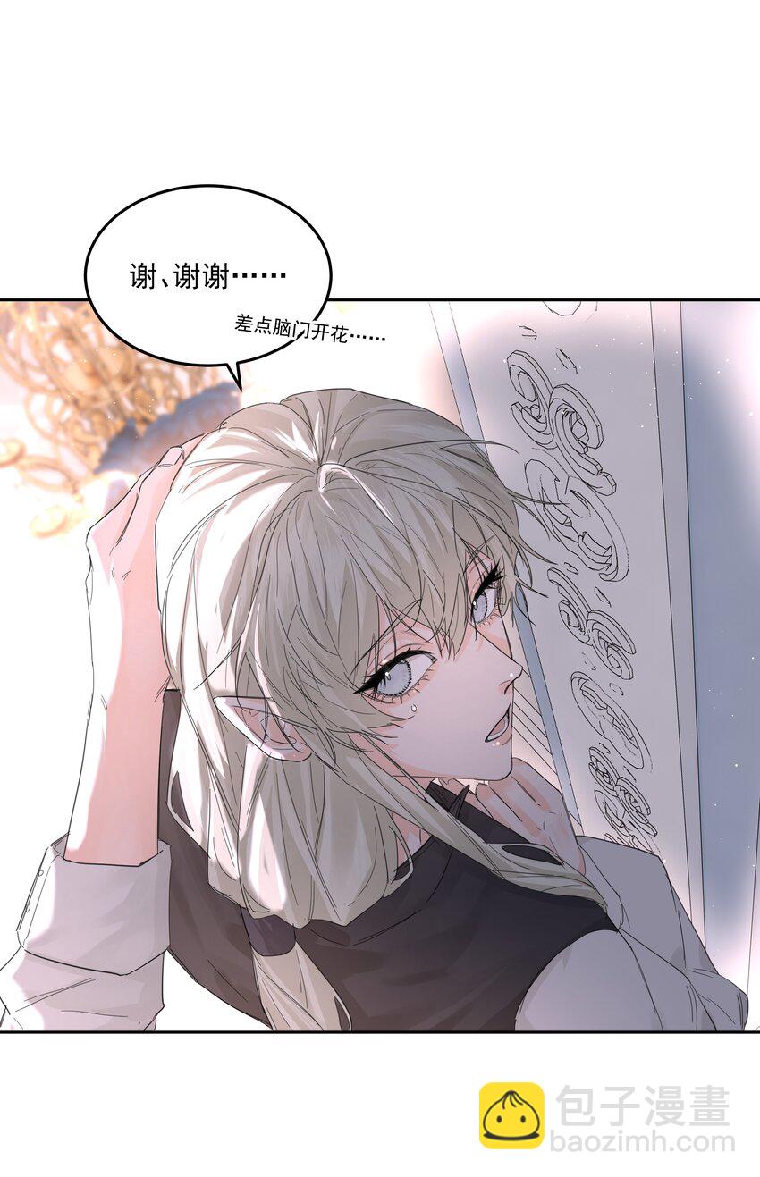 第65话 再次的选择-第70话