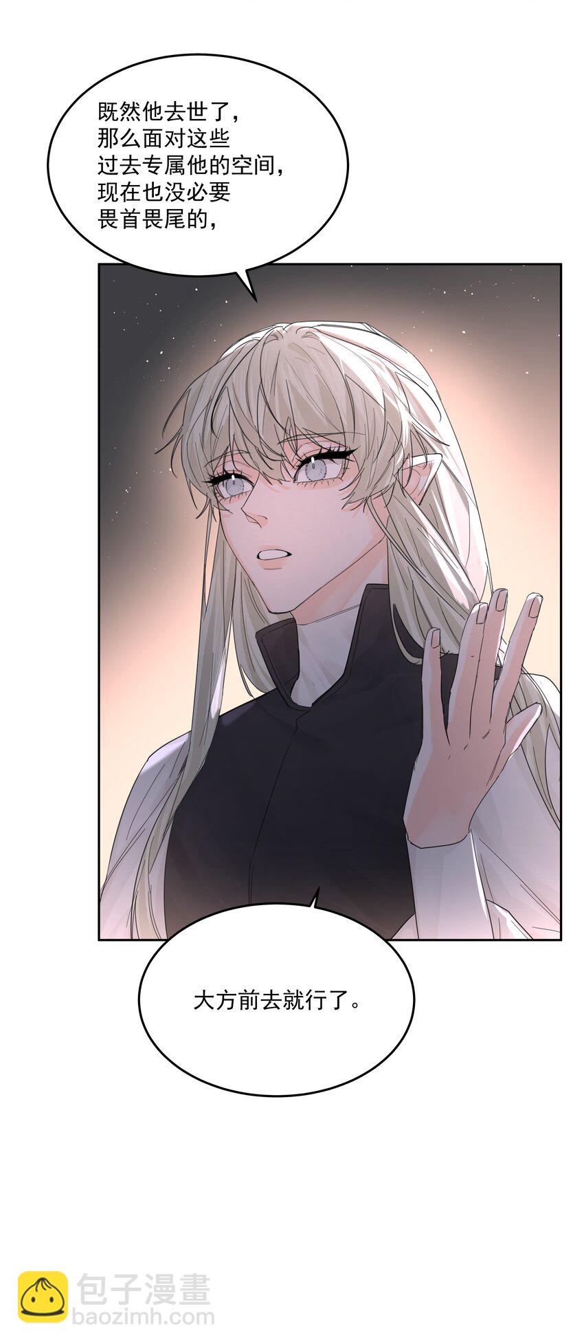 第65话 再次的选择-第70话