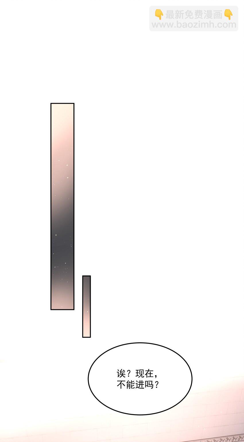 第65话 再次的选择-第70话