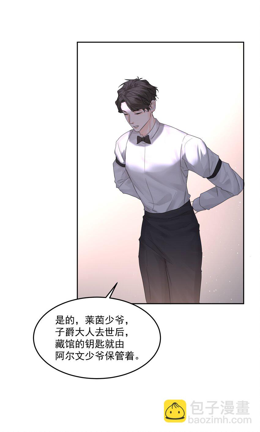 第65话 再次的选择-第70话