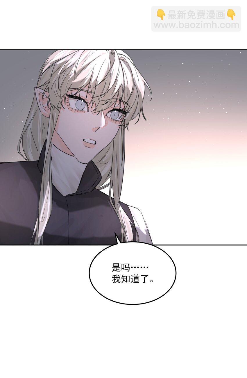 第65话 再次的选择-第70话