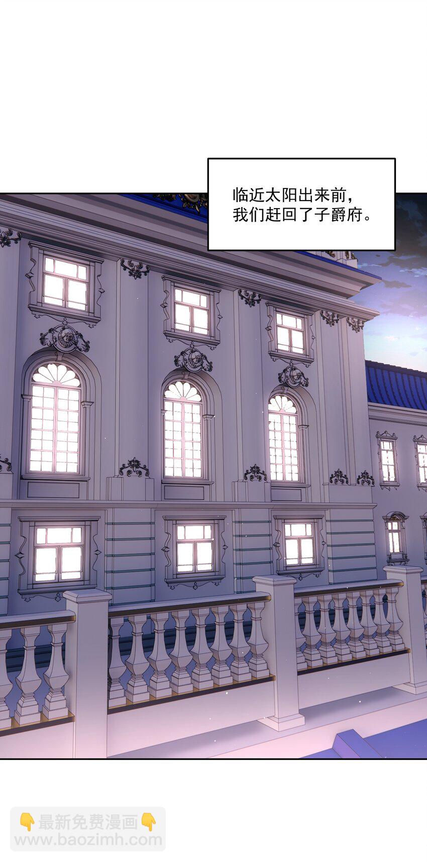 第65话 再次的选择-第70话