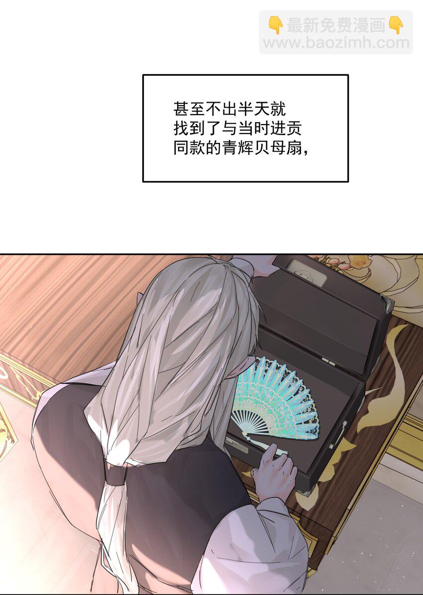 第65话 再次的选择-第70话