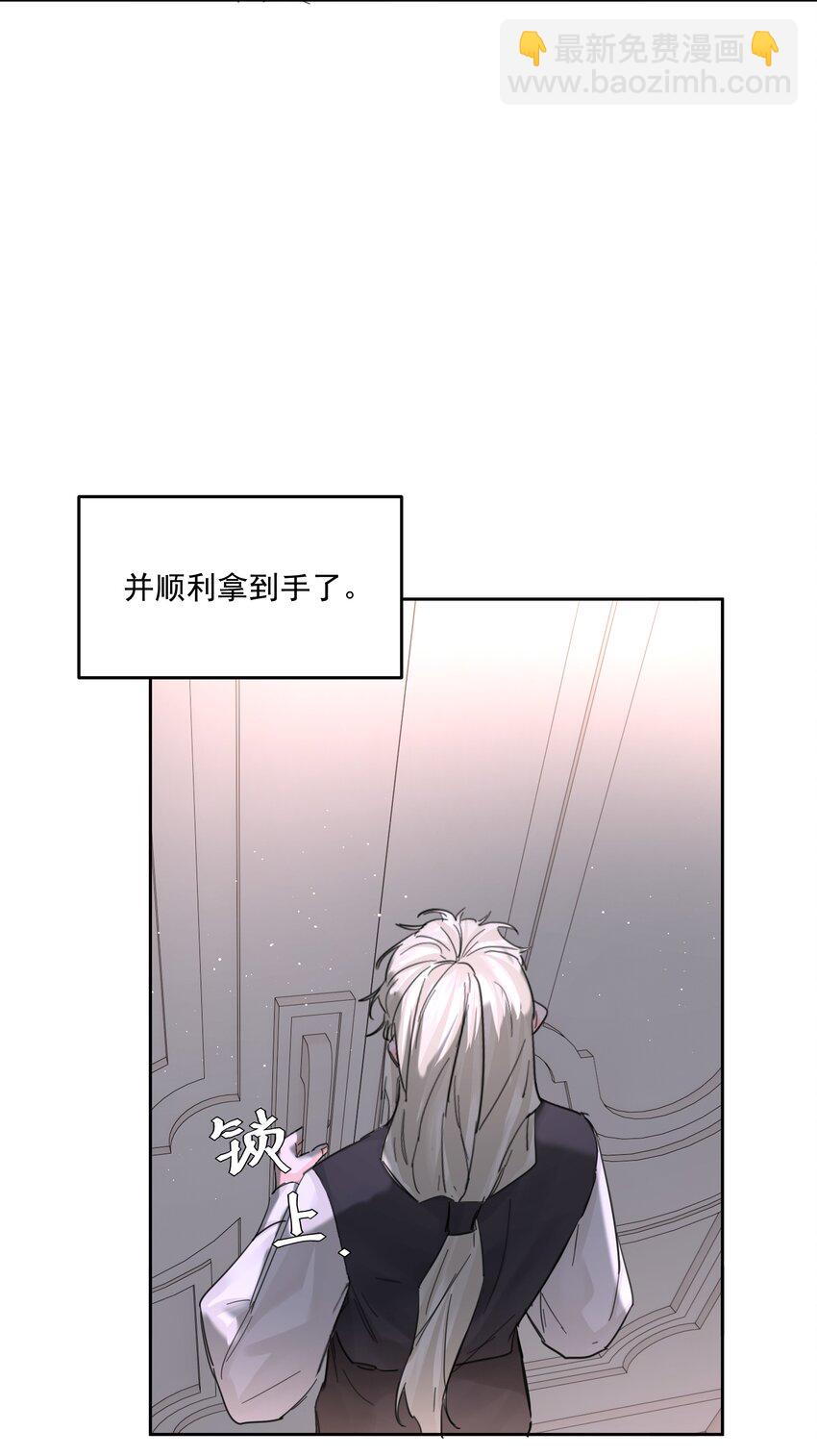 第65话 再次的选择-第70话