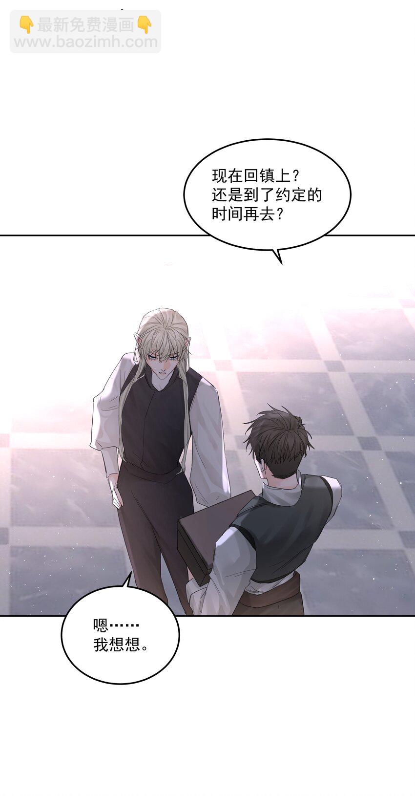 第65话 再次的选择-第70话