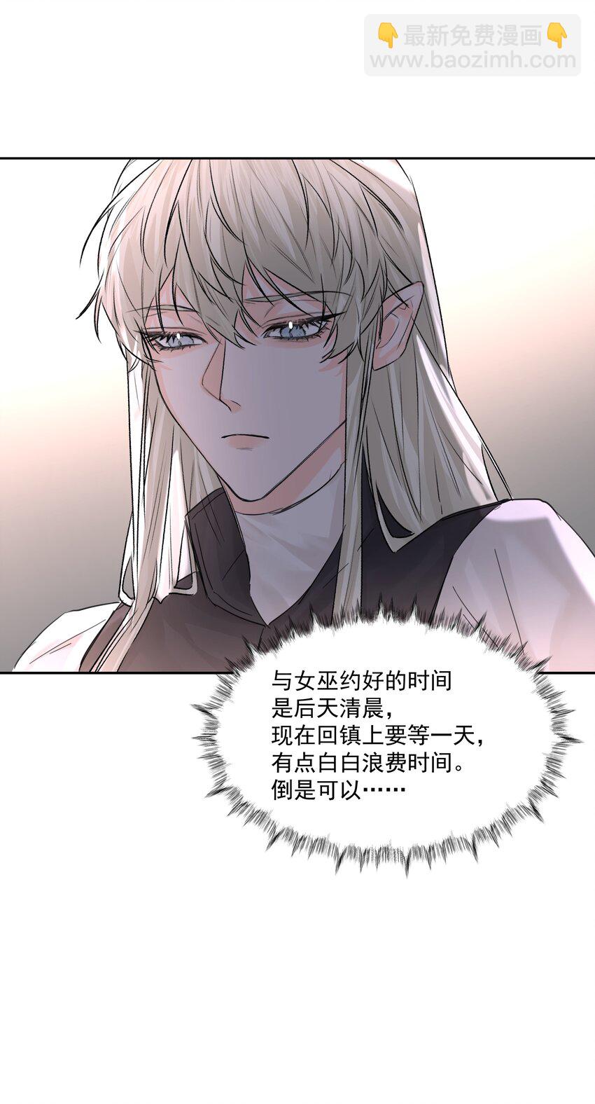 第65话 再次的选择-第70话