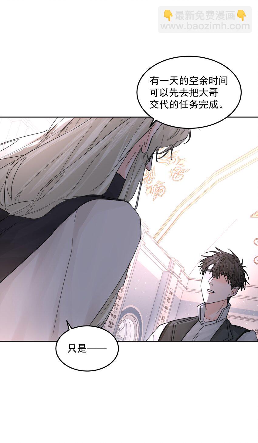 第65话 再次的选择-第70话