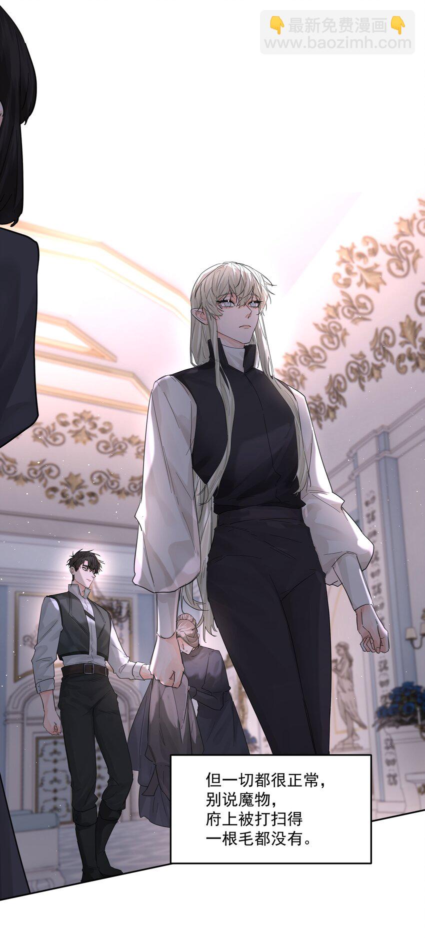 第65话 再次的选择-第70话