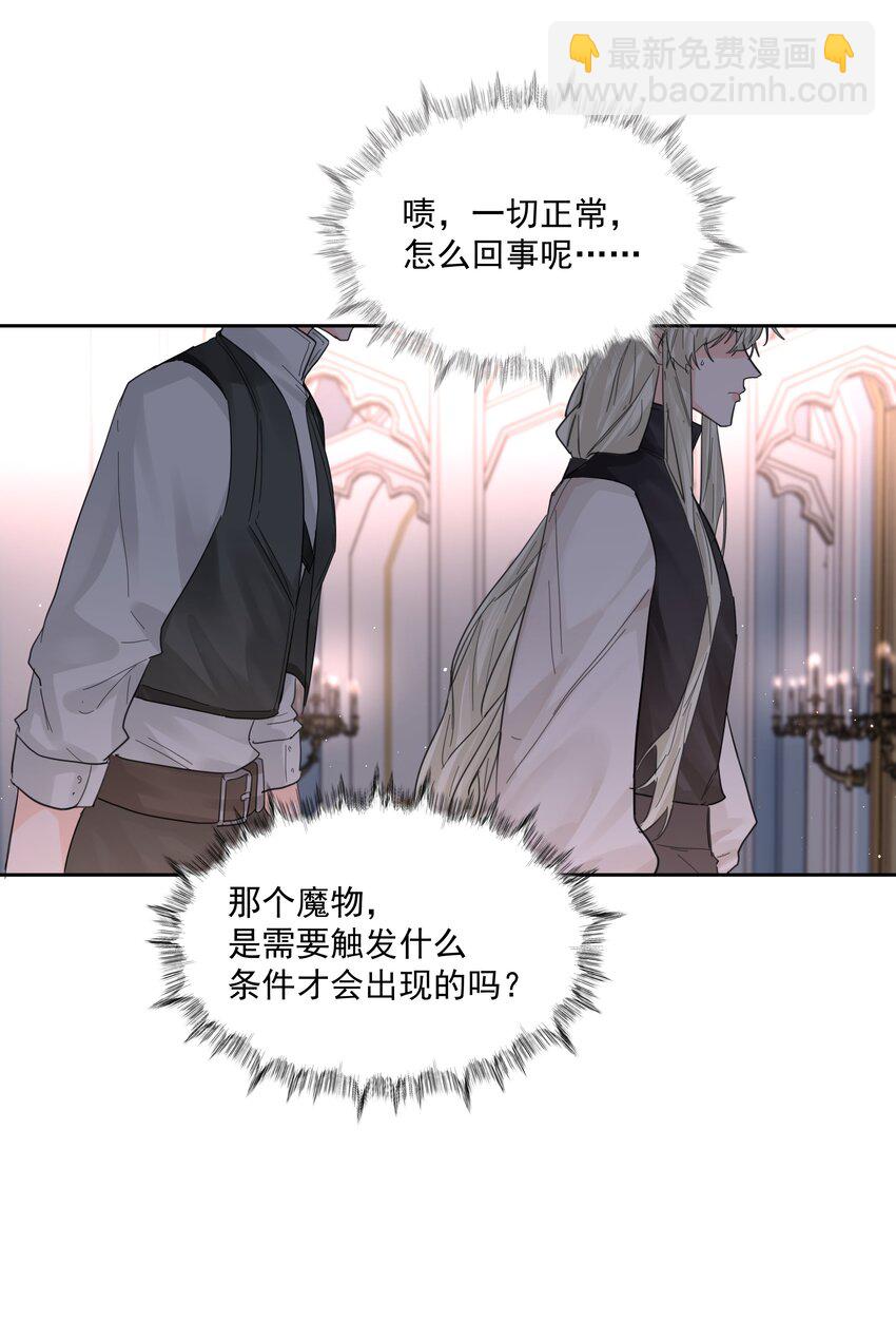 第65话 再次的选择-第70话