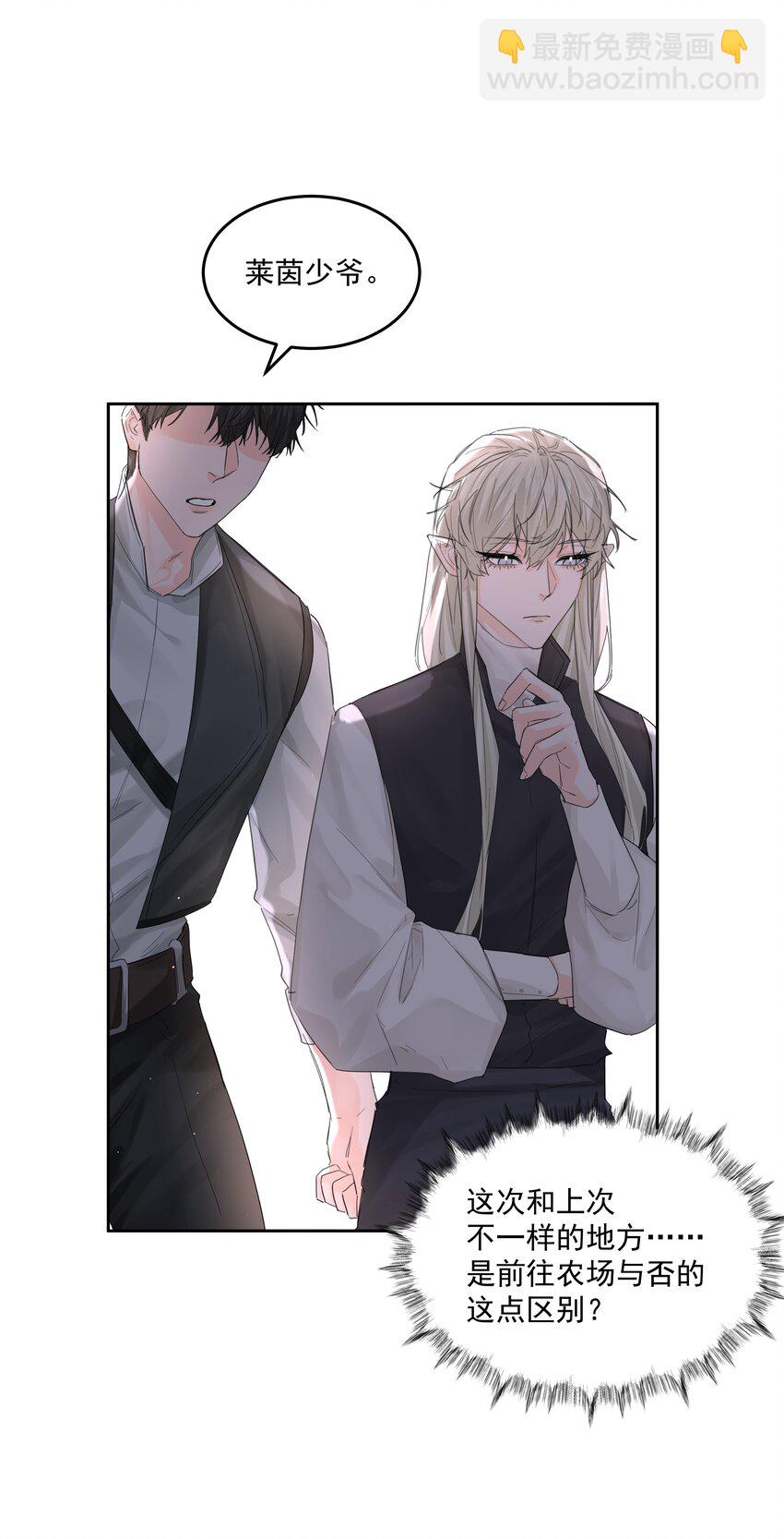 第65话 再次的选择-第70话