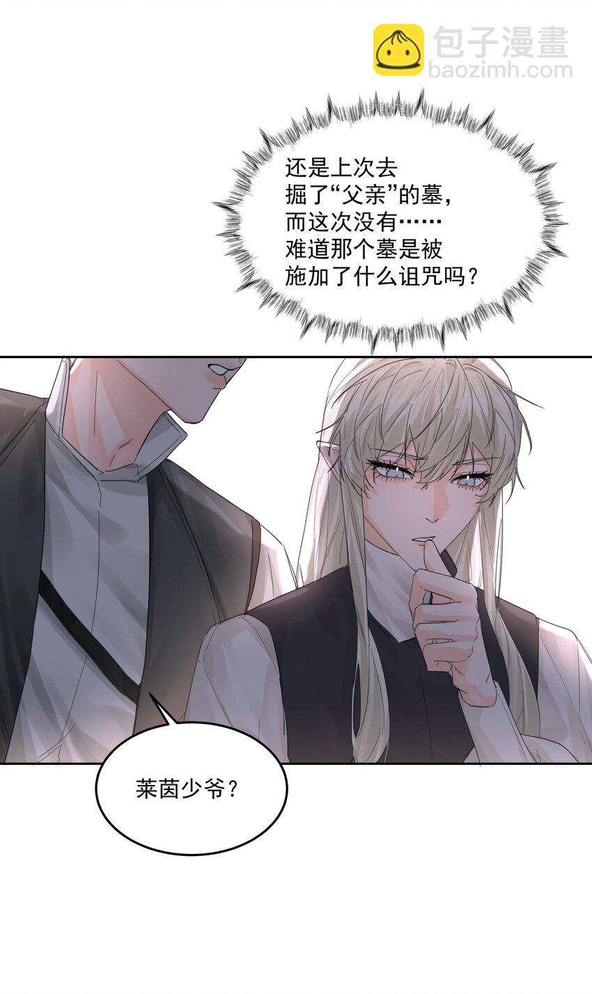 第65话 再次的选择-第70话