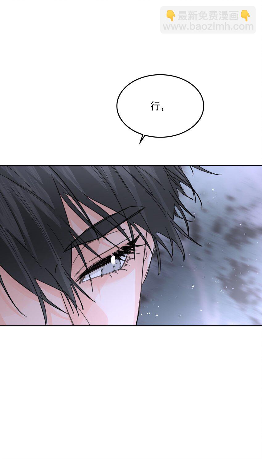 第67话 跑！-第72话