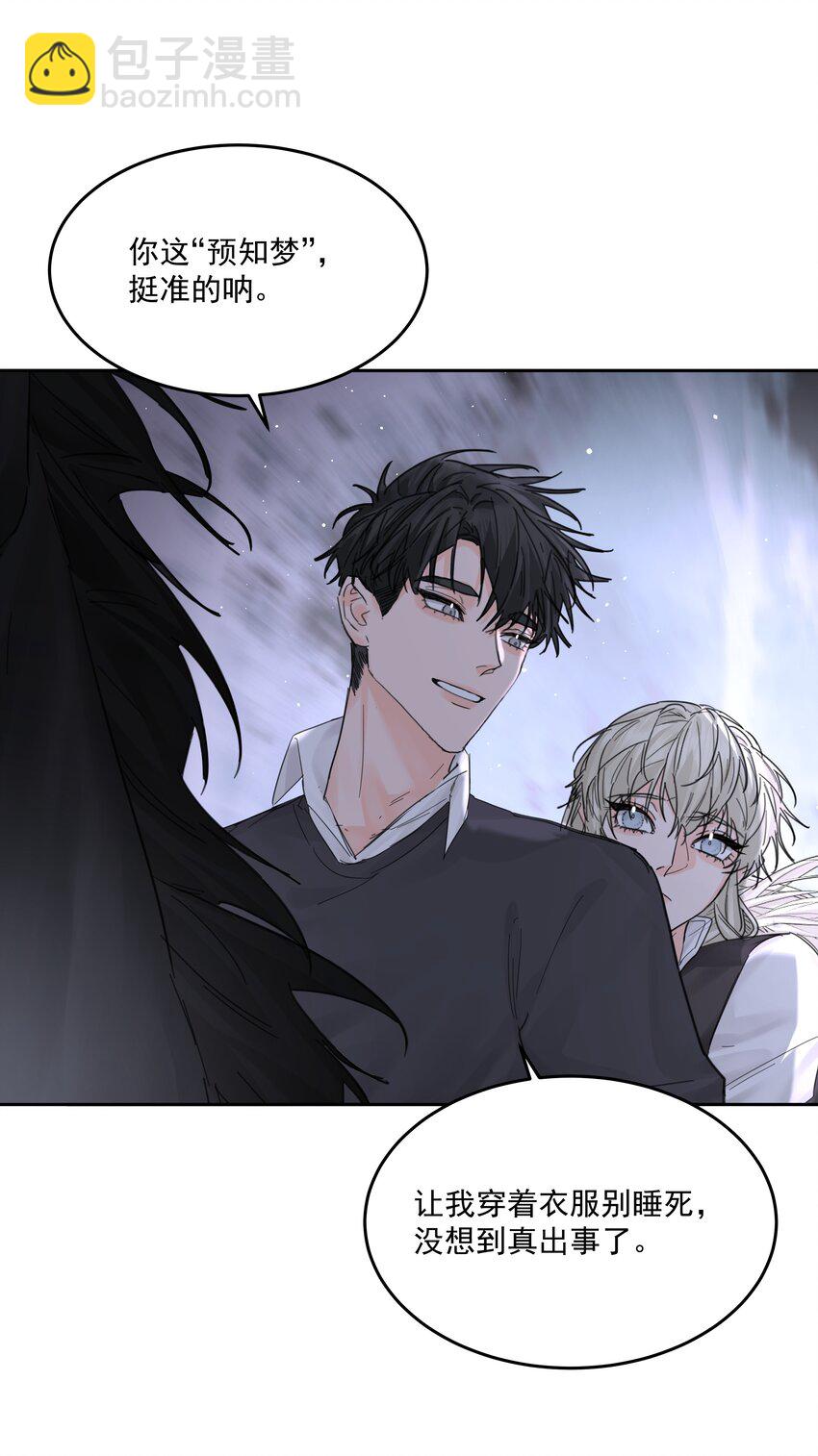 第67话 跑！-第72话