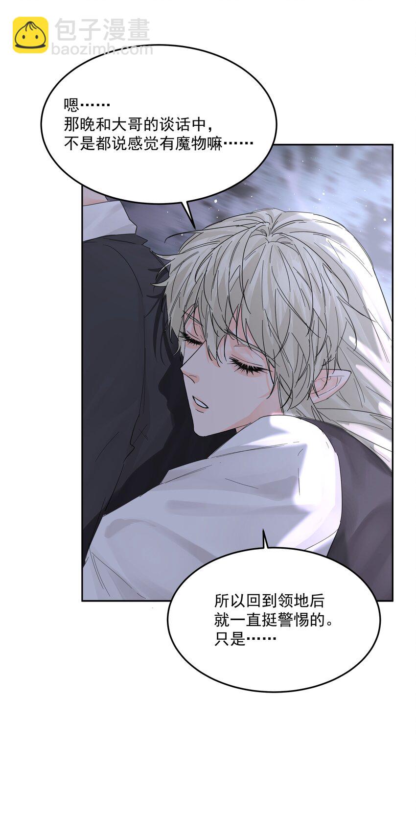 第67话 跑！-第72话