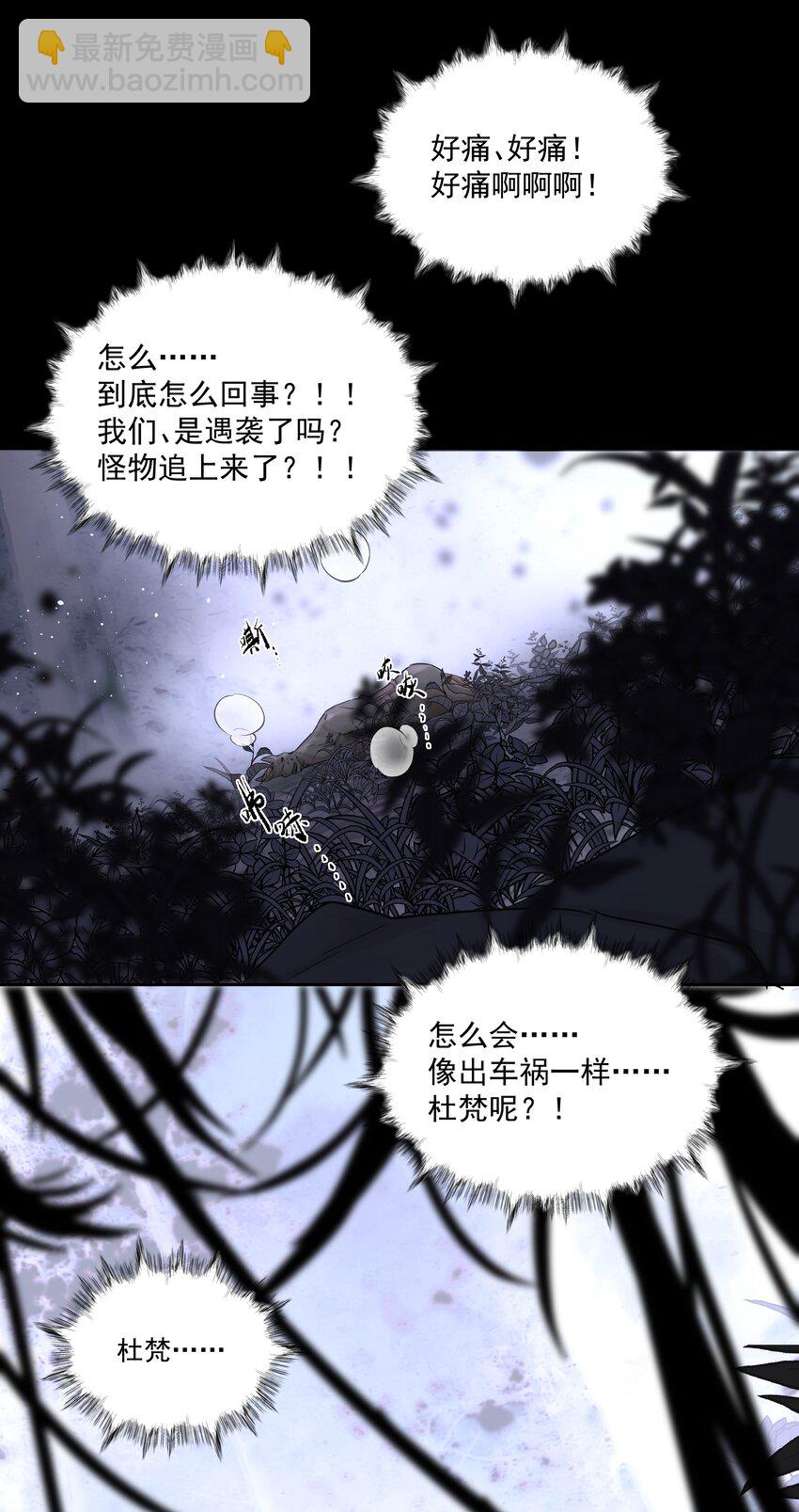 第67话 跑！-第72话