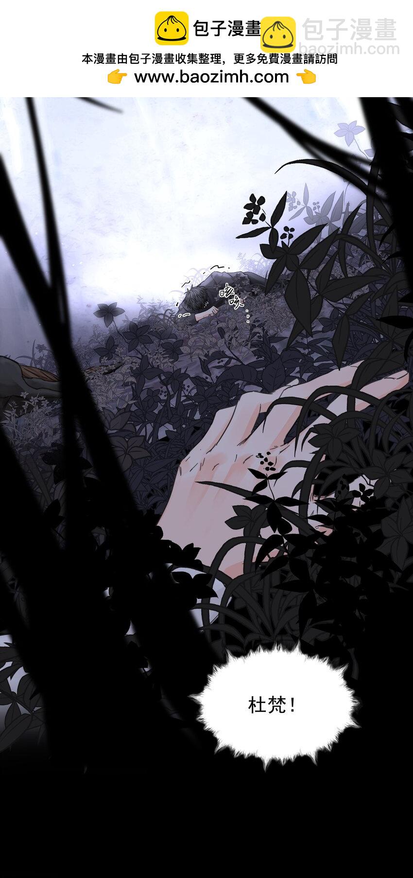 第67话 跑！-第72话