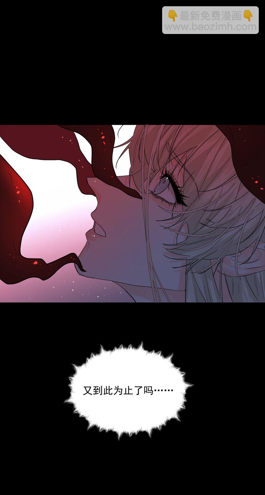 第67话 跑！-第72话