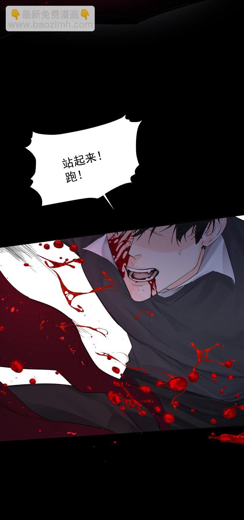 第67话 跑！-第72话