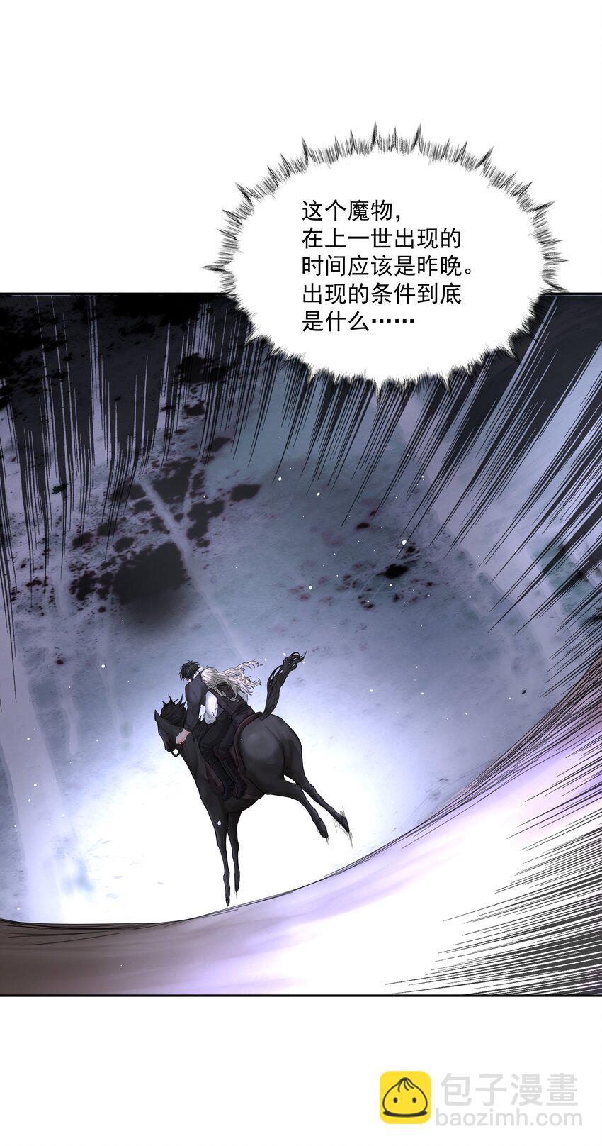 第67话 跑！-第72话