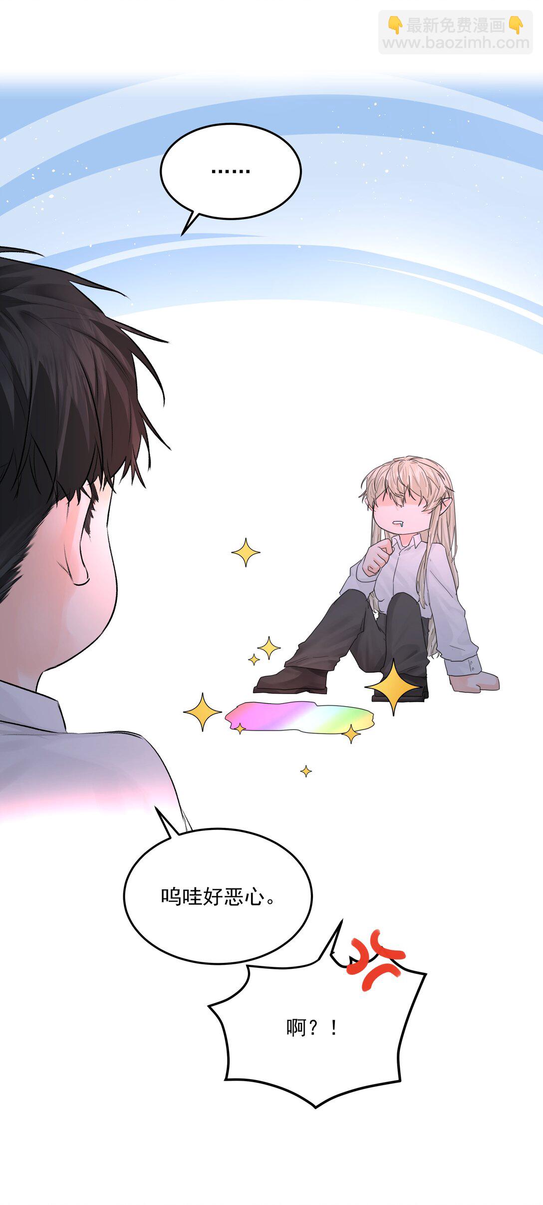 第69话 不听使唤-第74话