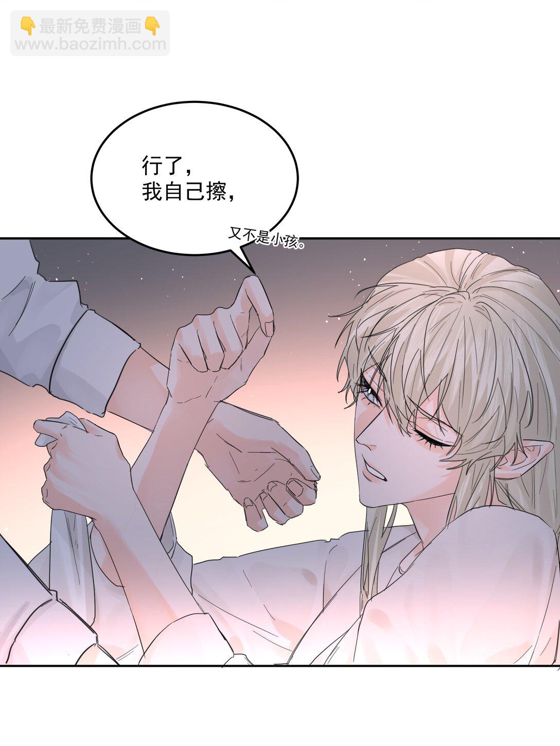 第69话 不听使唤-第74话