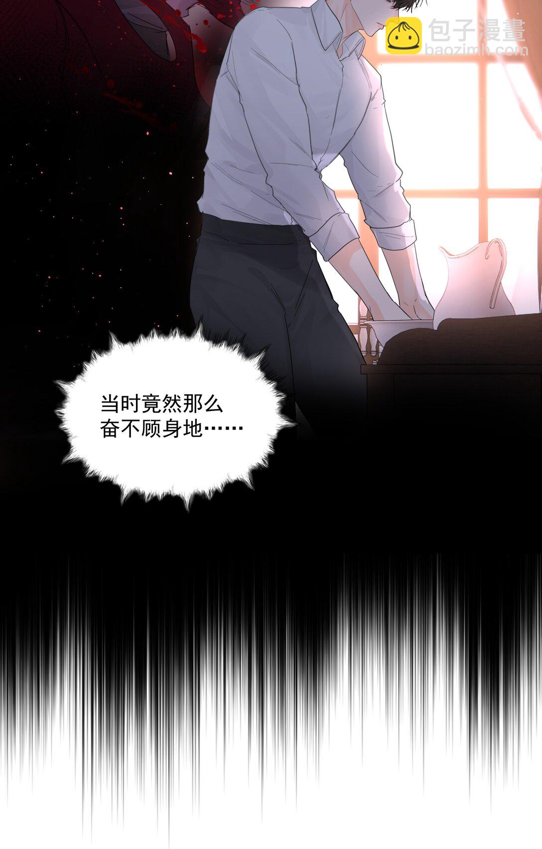 第69话 不听使唤-第74话