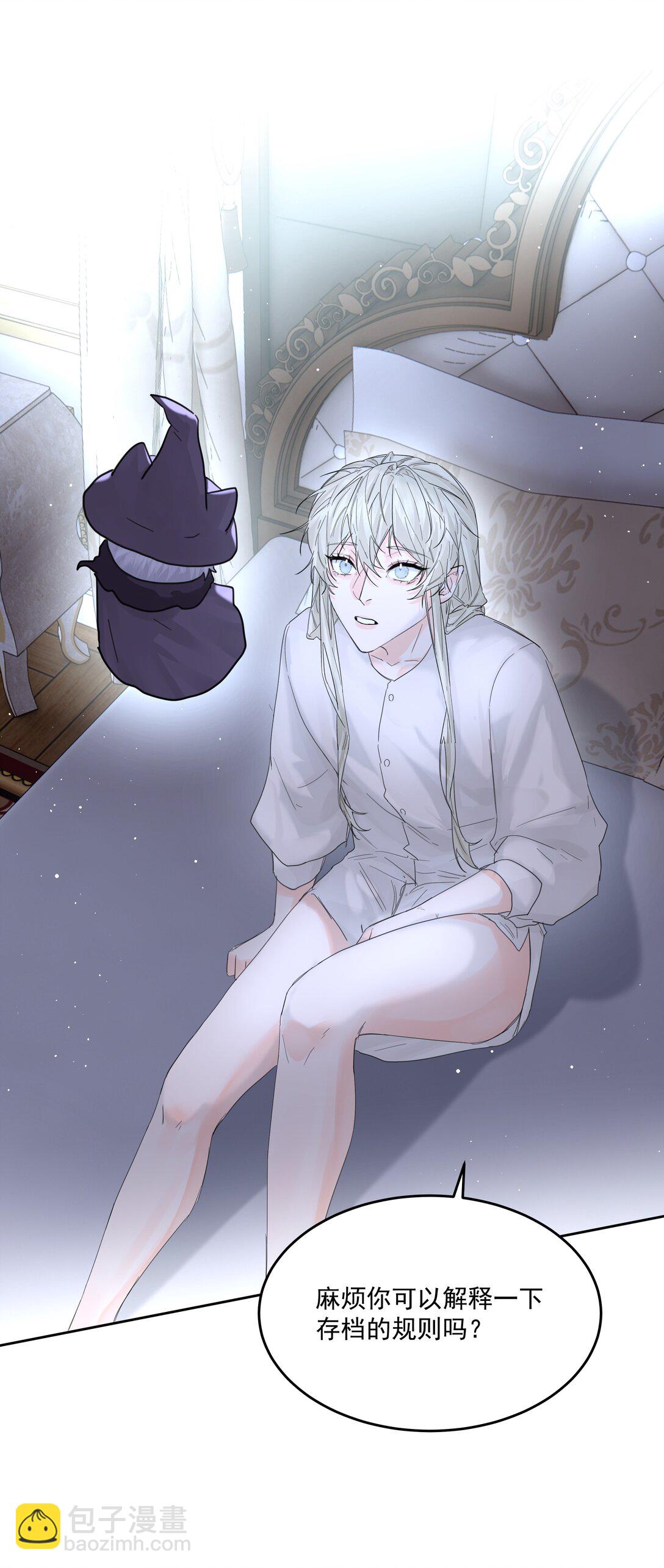 第69话 不听使唤-第74话