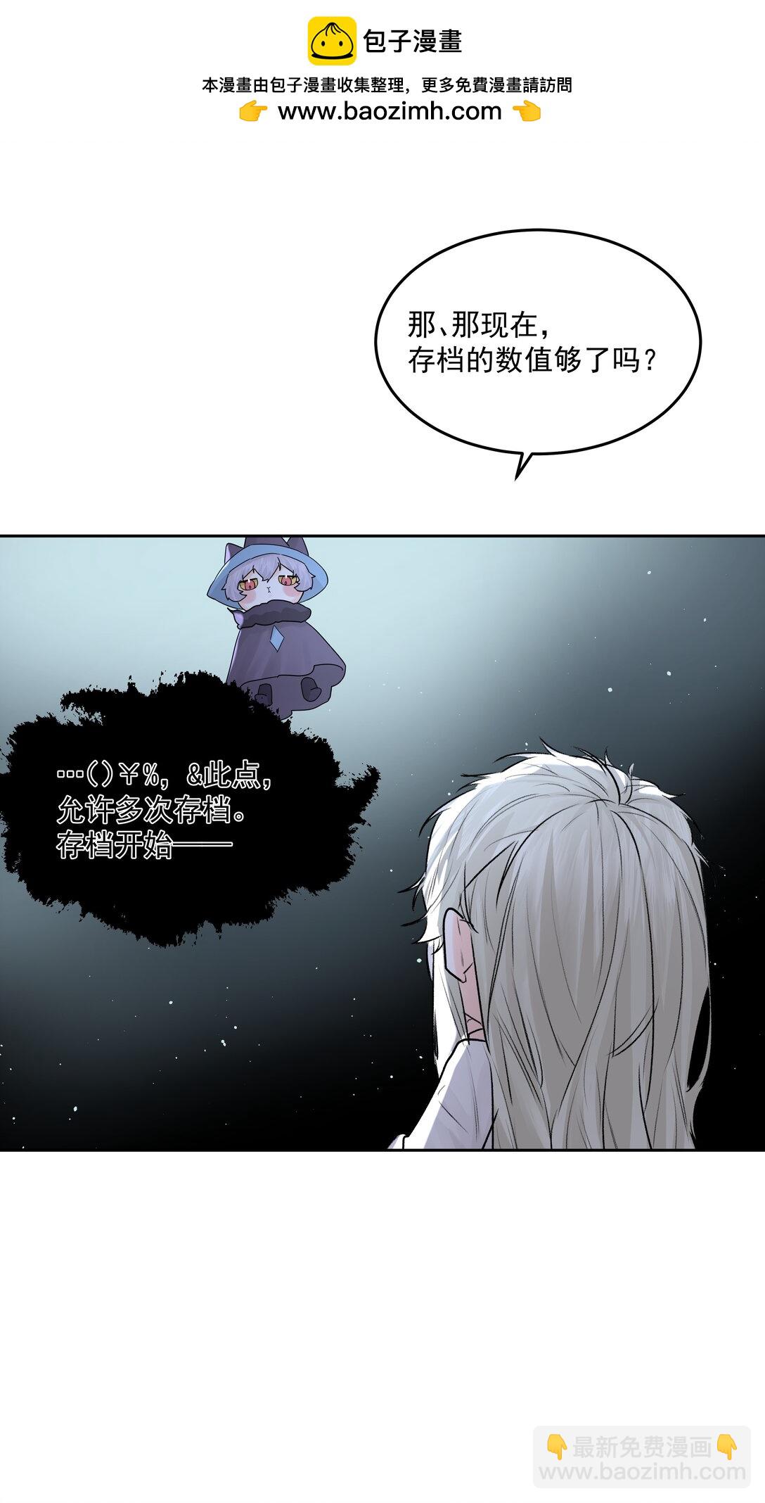 第69话 不听使唤-第74话